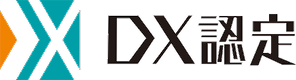 DX認定制度のロゴ