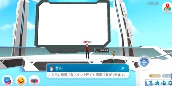 イベントルームのイメージ