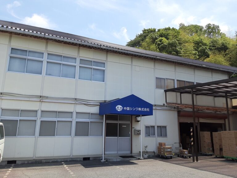 中国シンワ株式会社