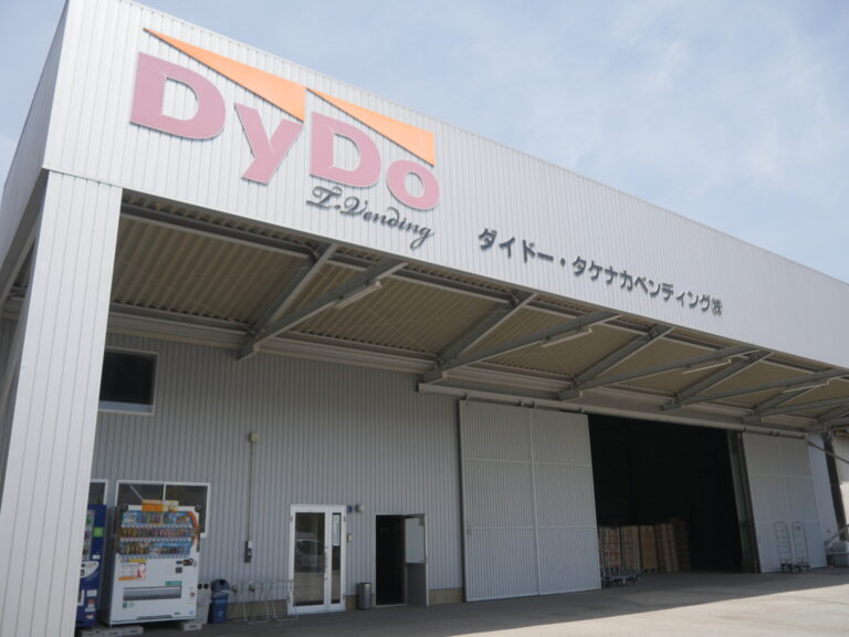 ダイドー・タケナカベンディング株式会社様